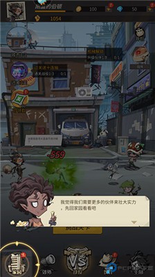都市冒险高手手游