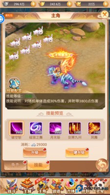 武道将魂