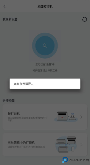 联想打印