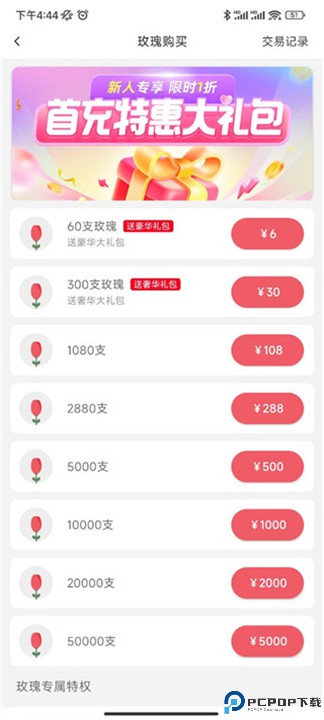 伊对
