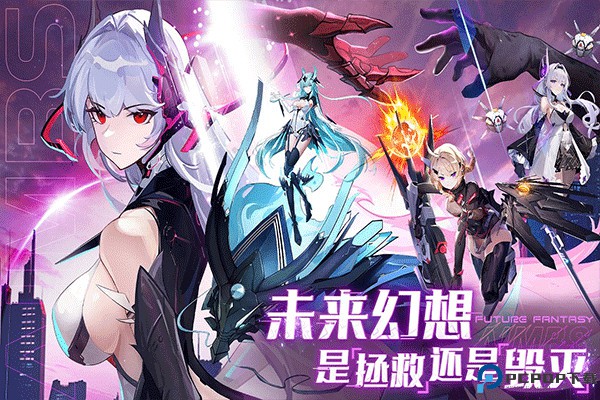 锚点降临安卓版