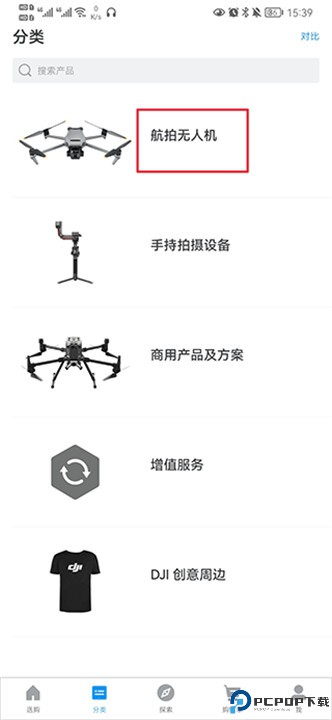 大疆商城app