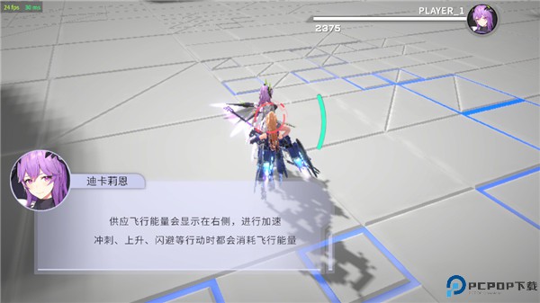星之翼手游