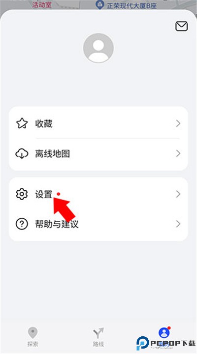 华为地图软件