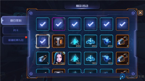 女神星球手机