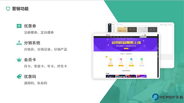 大黄蜂云课堂