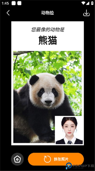 桔子相机手机