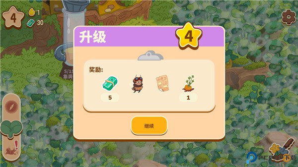 蜜蜂园林手游