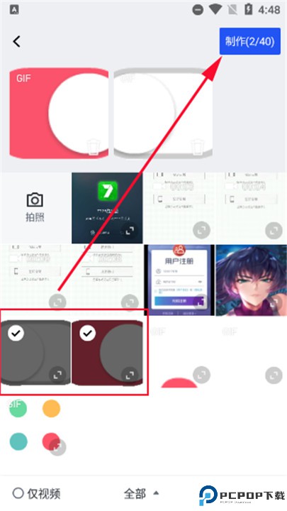 稿定设计app