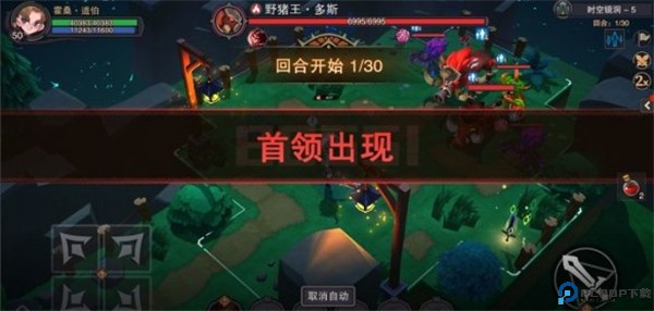 塞勒特大陆手游