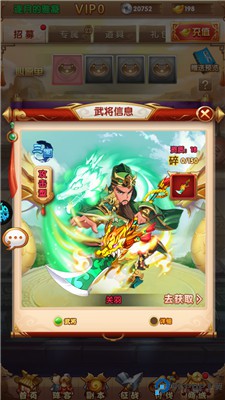 攻守兼备手游