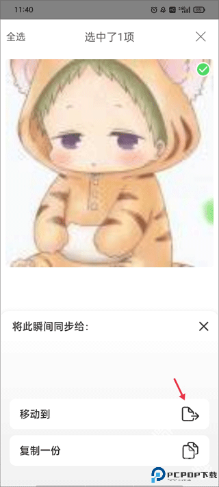 时光小屋app