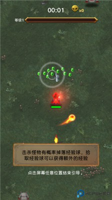 生存传奇手游