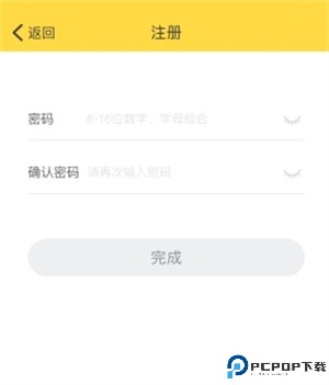 鲨鱼记账app