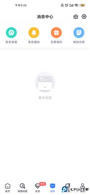 上上参谋app