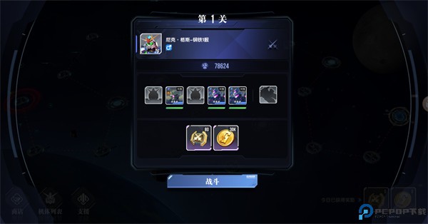 高达钢铁之诗