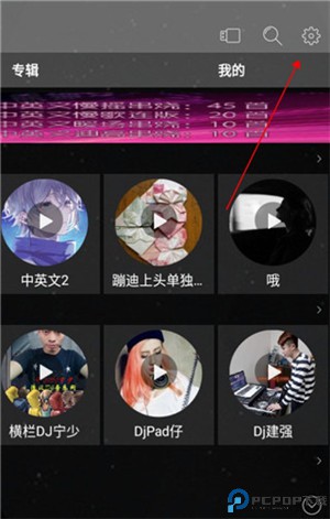 清风dj