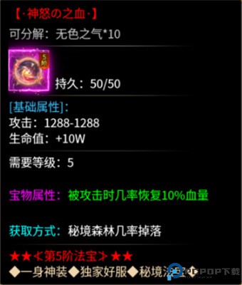 热血火影
