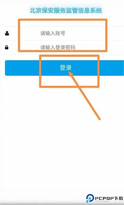 百保盾app