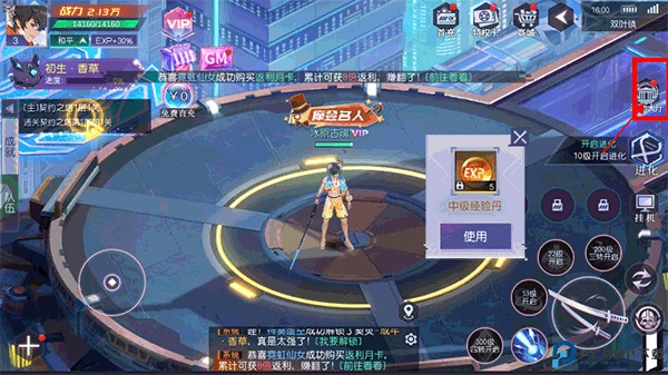 魔力契约
