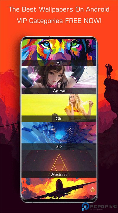 百万高清壁纸软件