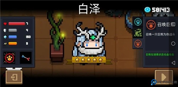 元气骑士手游