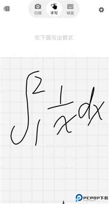 微软数学app