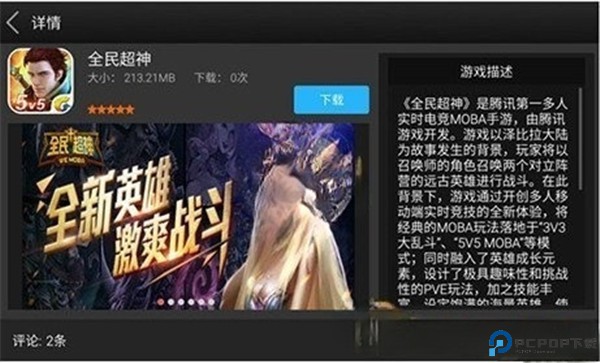 触控精灵安卓