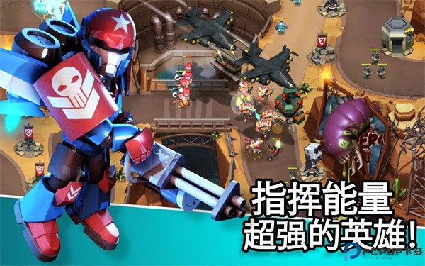 异星入侵中文版