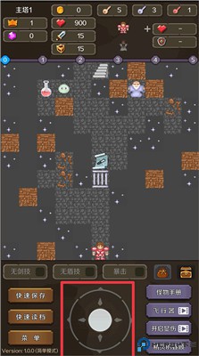 新新魔塔2