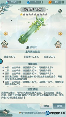 神创九州手游