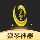 虫虫钢琴网钢琴谱