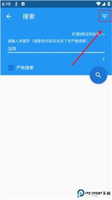 cimoc漫画手机版