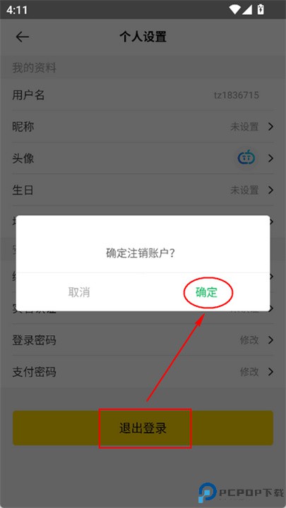 桃子手游