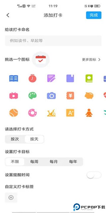 小行动安卓版