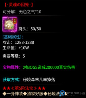热血火影