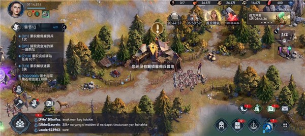 维京崛起