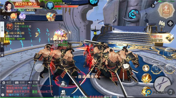 凡人修仙增强现实版
