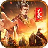 大秦帝国之帝国烽烟手游