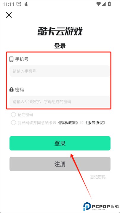 酷卡云app
