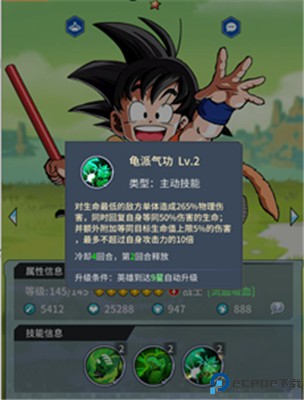 耀世格斗
