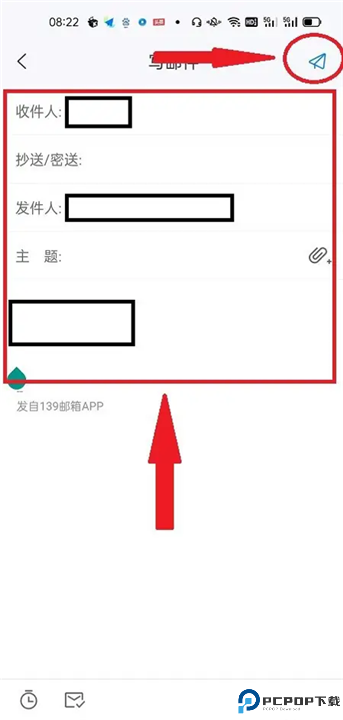 139手机邮箱
