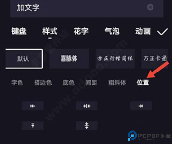 度咔剪辑