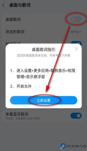 酷狗音乐