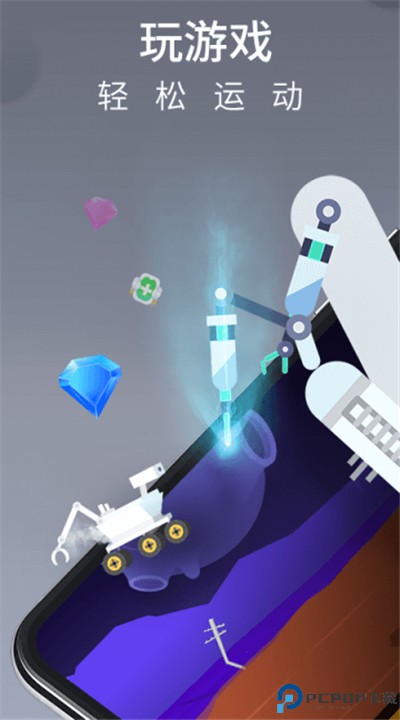 莫比健身手机版