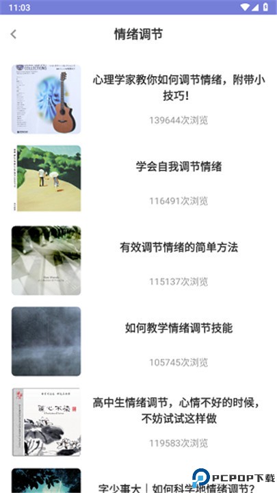 谜底时钟app