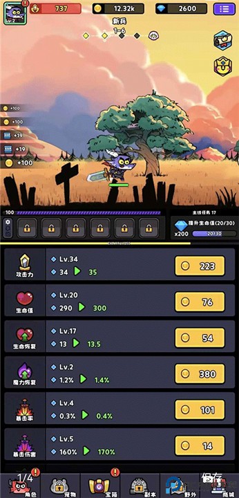 恶龙斗勇者手游