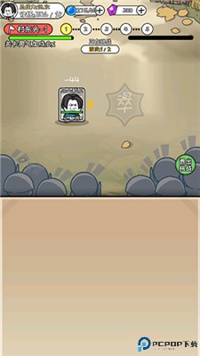 寻道修仙手机版
