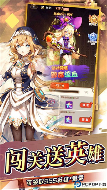 奔月的糯米团手游