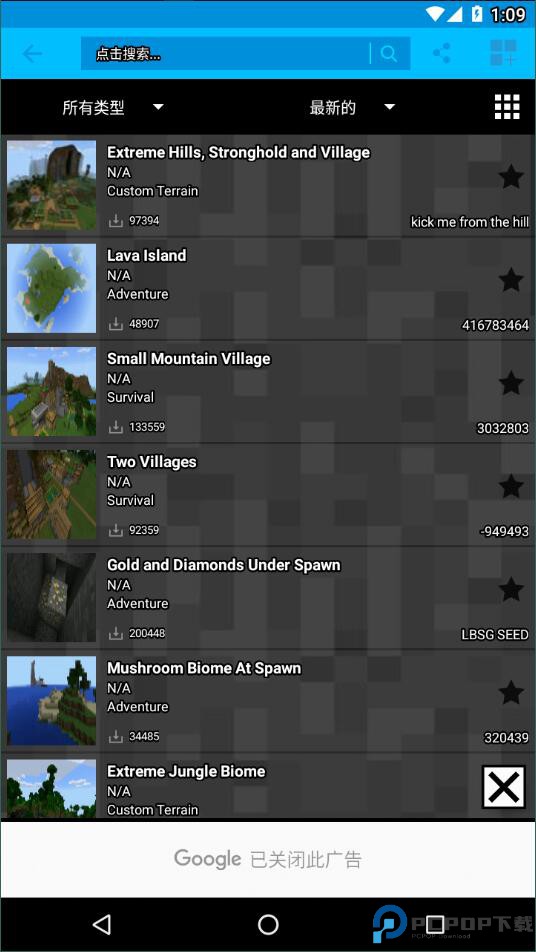 我的世界模组盒子